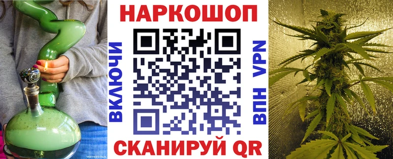 Купить наркотик Бирск COCAIN Codein Меф ГАШИШ Каннабис Альфа ПВП