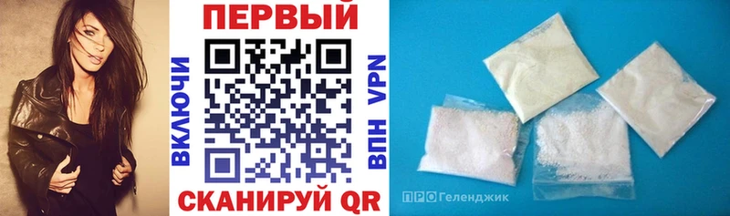 АМФЕТАМИН 97% Бирск