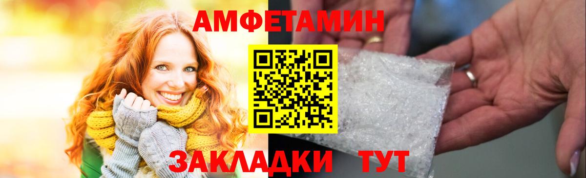 АМФ 97%  АМФ  Бирск  Вход с VPN 