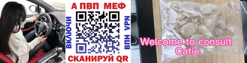 APVP VHQ  Бирск 