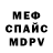 КЕТАМИН VHQ canicha cenatfils