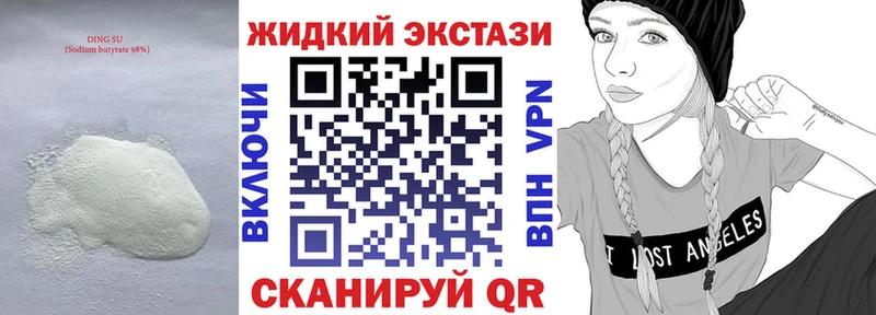 mega как войти  Бирск  Бутират 1.4BDO  где купить наркоту 