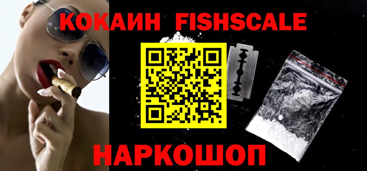 Cocaine 98% Бирск