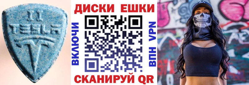 KRAKEN рабочий сайт  магазин  наркотиков  Бирск  Экстази 300 mg 