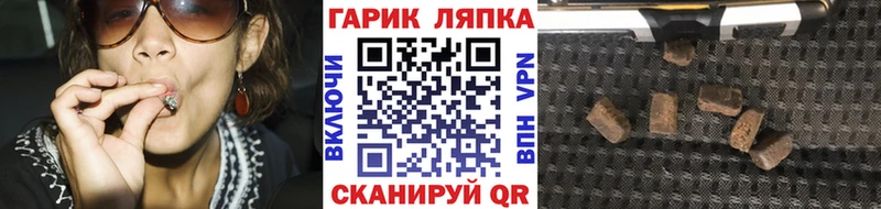 купить наркотик  Бирск  Гашиш ice o lator 