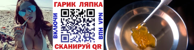 ГАШ AMNESIA HAZE Бирск