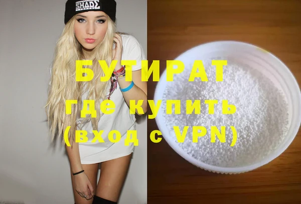 гидропоника Армянск