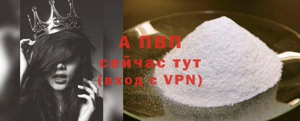 прущий лед Аркадак