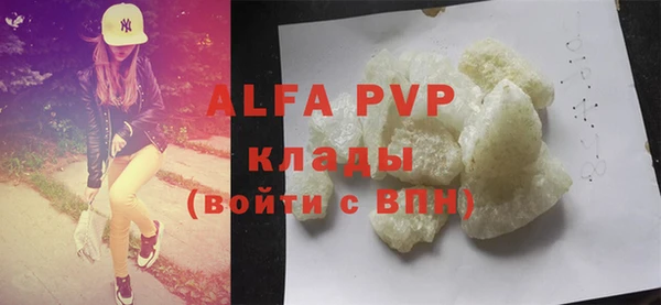 прущий лед Аркадак