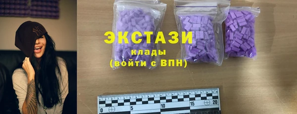 прущий лед Аркадак