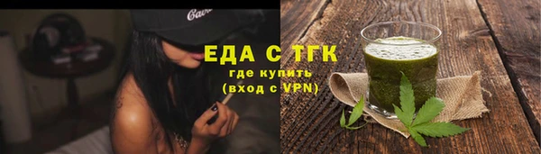 прущий лед Аркадак