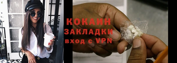 прущий лед Аркадак