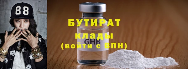гидропоника Армянск
