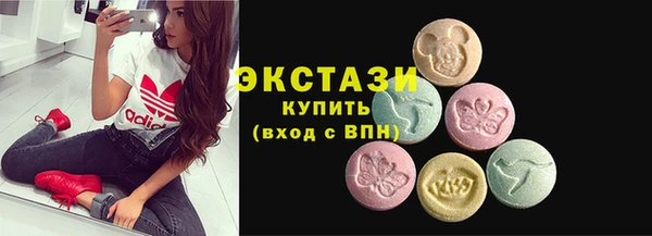прущий лед Аркадак