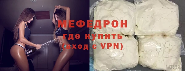 прущий лед Аркадак