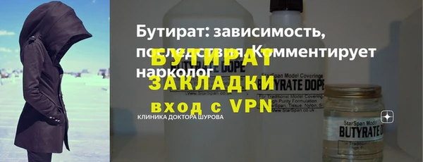 гидропоника Армянск