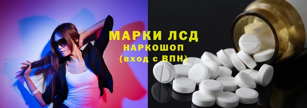 герыч Арсеньев