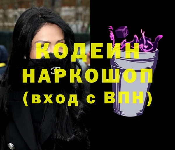 прущий лед Аркадак
