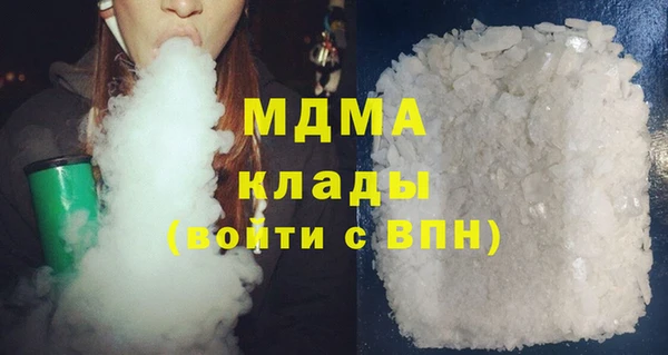 герыч Арсеньев