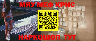 бутират Абинск