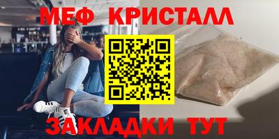прущие крисы Донской