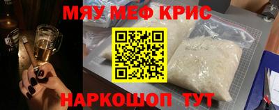 крисы Донецк