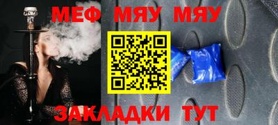 прущие крисы Донской