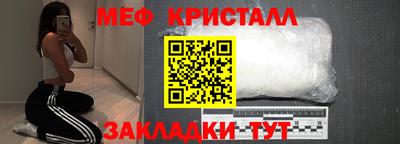 крисы Донецк