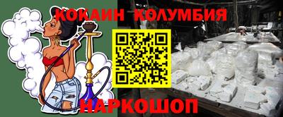 крисы Донецк