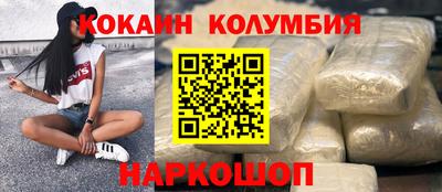 крисы Донецк