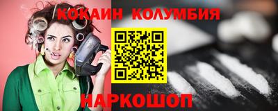 крисы Донецк