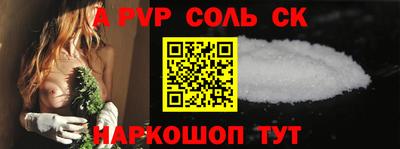 прущие крисы Донской
