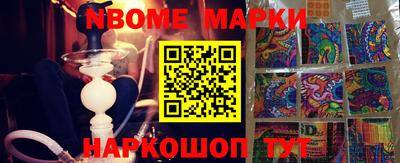 крисы Донецк