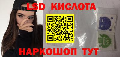 прущие крисы Донской
