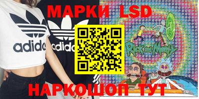 крисы Донецк