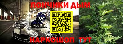 крисы Донецк