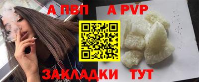 прущие крисы Донской