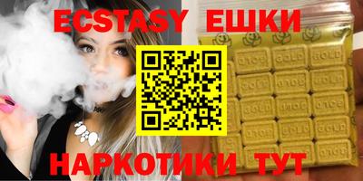 ГАЛЛЮЦИНОГЕННЫЕ ГРИБЫ Азнакаево