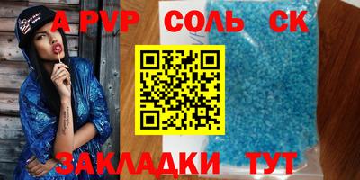 прущие крисы Донской