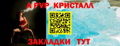 крисы Донецк