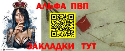 крисы Донецк