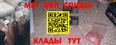 прущие крисы Донской