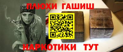 крисы Донецк