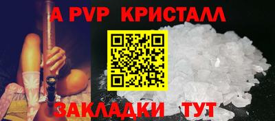 прущие крисы Донской