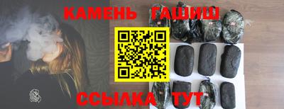 крисы Донецк
