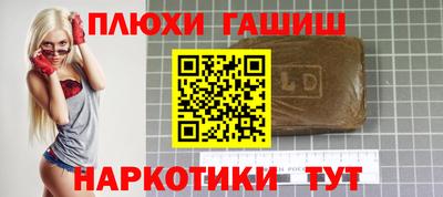 крисы Донецк