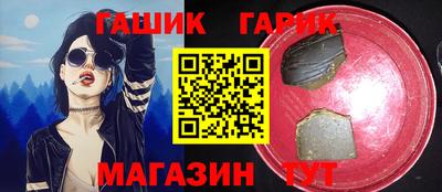 крисы Донецк