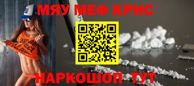 крисы Донецк