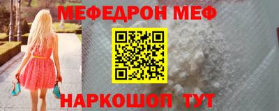 крисы Донецк