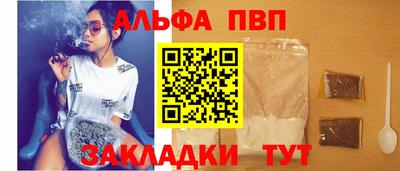 прущие крисы Донской